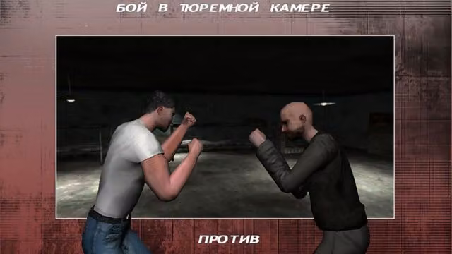 Revenge of the Boxer: Moscow Criminality 3