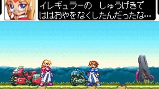 Mega Man ZX 3