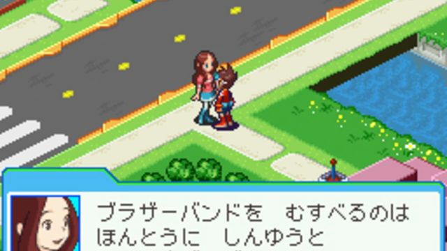 Mega Man Star Force 3: Red Joker 5