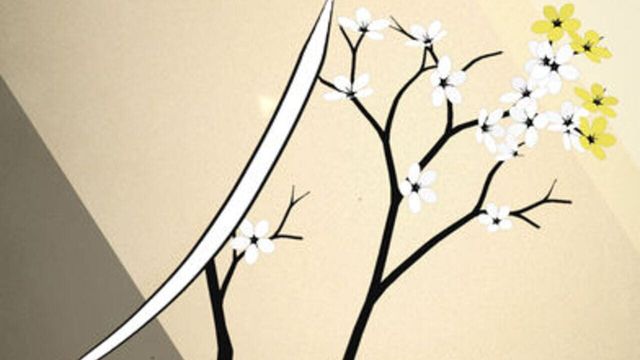 Prune 2