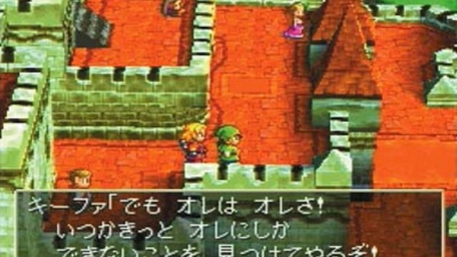 Dragon Warrior VII 2