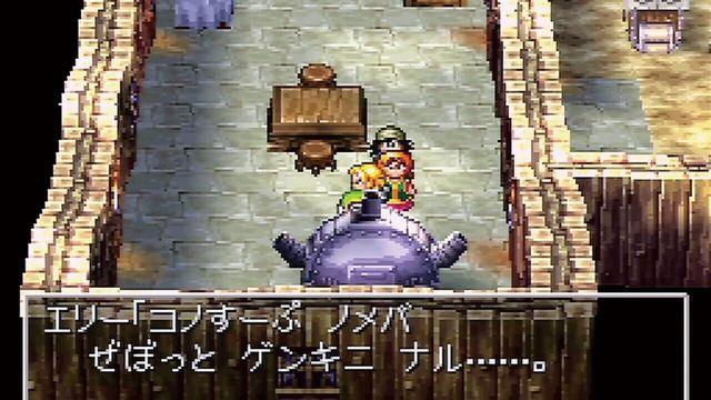 Dragon Warrior VII 4
