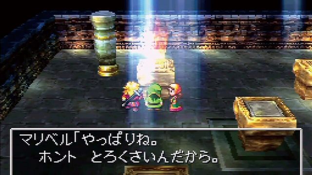 Dragon Warrior VII 5