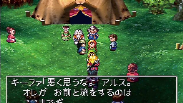 Dragon Warrior VII 6