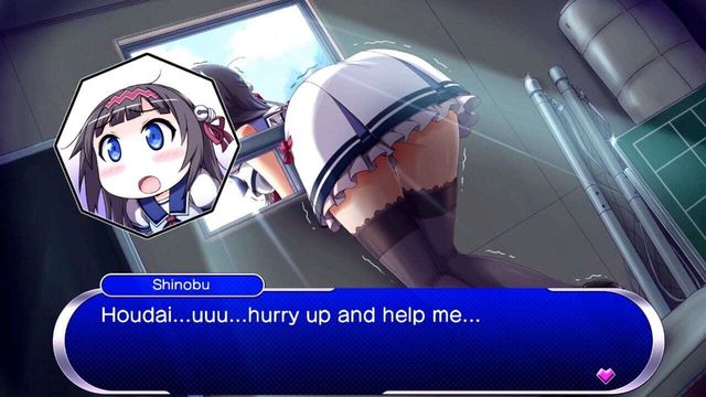 Gal Gun: Double Peace 5