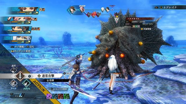 The Legend of Heroes: Trails Through Daybreak II 3