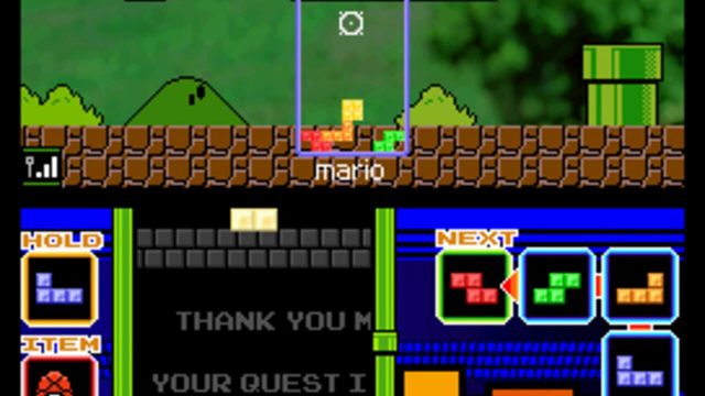 Tetris DS 5