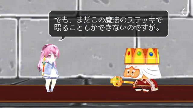 Mahou Shoujo Desu ga, Dungeon de Mugen ni Tsuyoku Natte mo Ii Desu ka 2