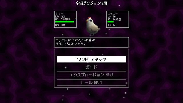 Mahou Shoujo Desu ga, Dungeon de Mugen ni Tsuyoku Natte mo Ii Desu ka 3