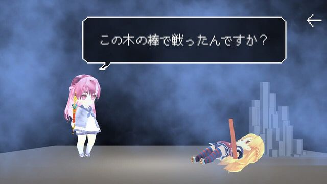 Mahou Shoujo Desu ga, Dungeon de Mugen ni Tsuyoku Natte mo Ii Desu ka 4