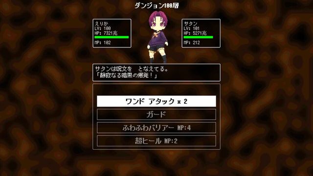 Mahou Shoujo Desu ga, Dungeon de Mugen ni Tsuyoku Natte mo Ii Desu ka 5