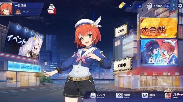 Riichi City 6