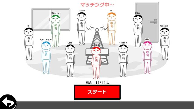 Kuukiyomi: Consider It! Online 1