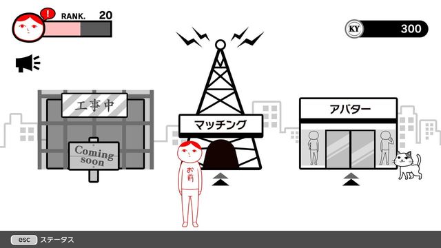 Kuukiyomi: Consider It! Online 6