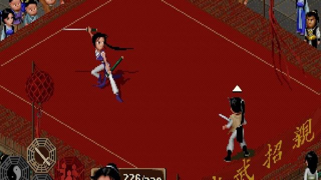 The Legend of Sword and Fairy 4