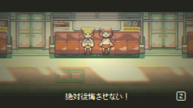 Goodbye World 2
