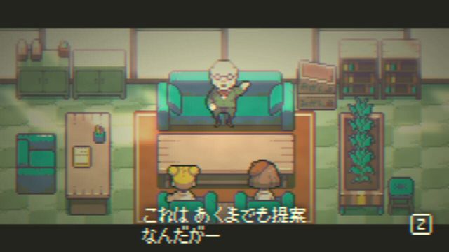 Goodbye World 4