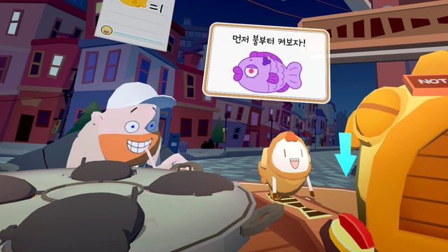 Lucky Fish Bread 3