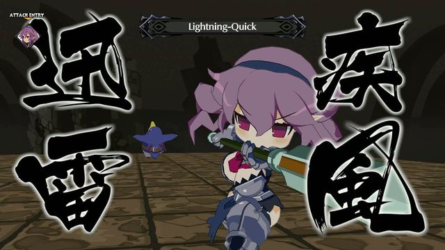 Disgaea 6 Complete 4