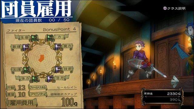Grand Kingdom 5