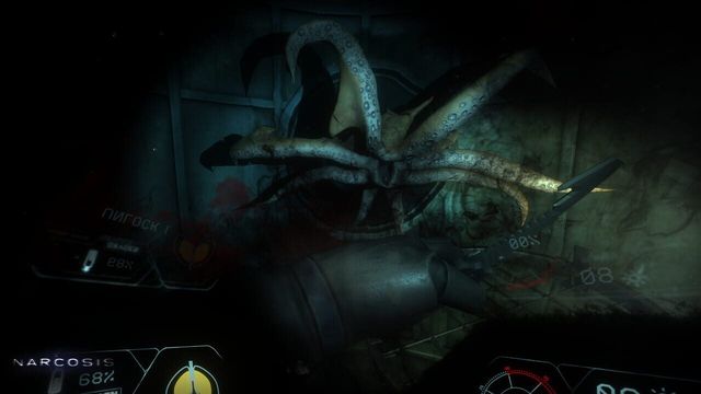 Narcosis 5