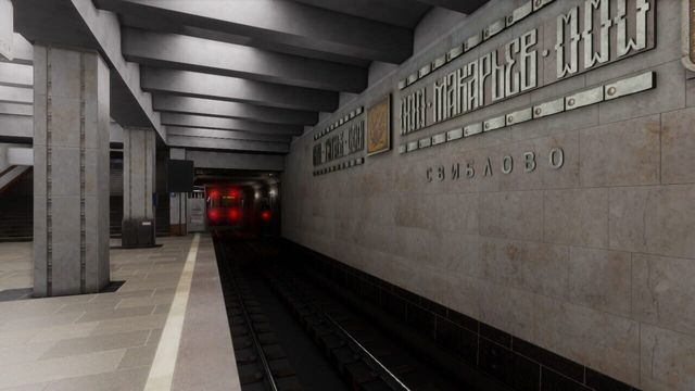 Metro Simulator 2 4