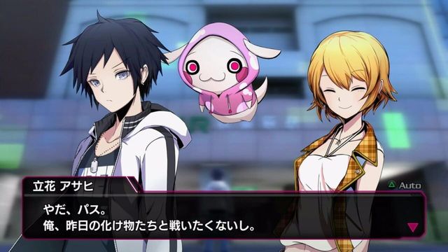 Akiba's Beat 2