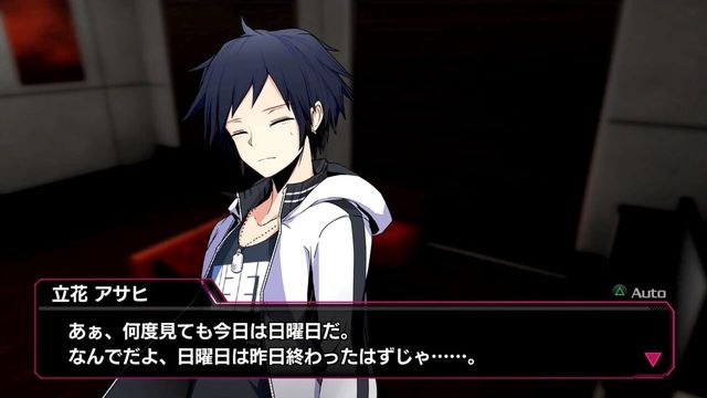 Akiba's Beat 3
