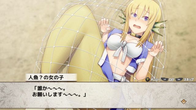 Murasame 2