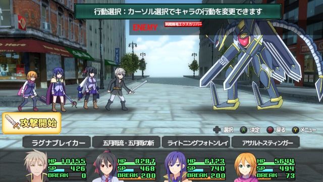 Murasame 5
