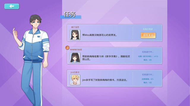 Lilei and Han Meimei 2
