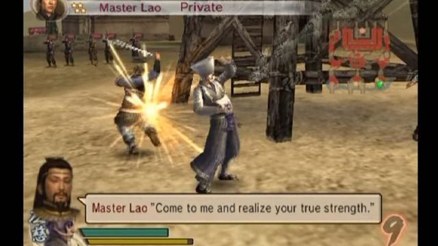 Dynasty Warriors 5: Xtreme Legends 5