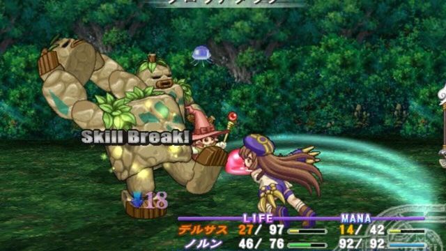 Atelier Iris: Eternal Mana 5