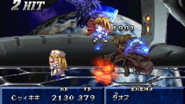 Tales of Phantasia 2