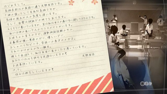 Root Letter 4