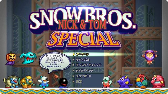 Snow Bros.: Nick & Tom Special 3