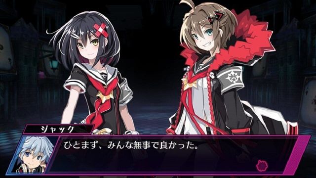 Mary Skelter: Nightmares 3