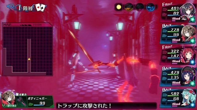 Mary Skelter: Nightmares 4