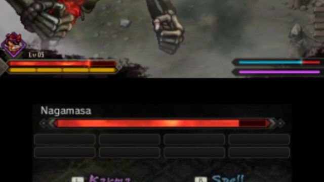 Sadame 5