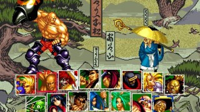 Samurai Shodown II 4