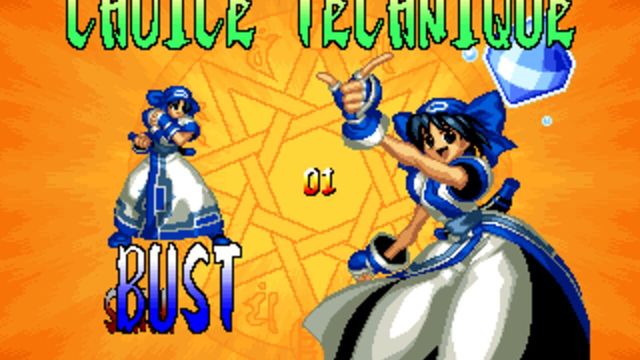 Samurai Shodown IV: Amakusa's Revenge 6