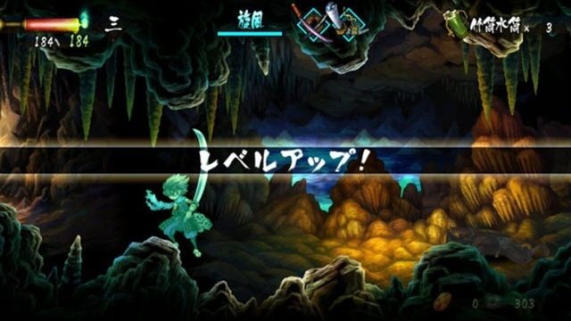 Muramasa Rebirth 3