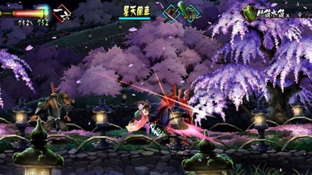 Muramasa Rebirth 5