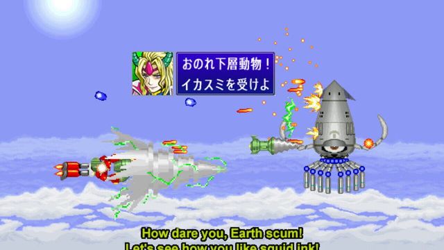 Supercharged Robot Vulkaiser 4