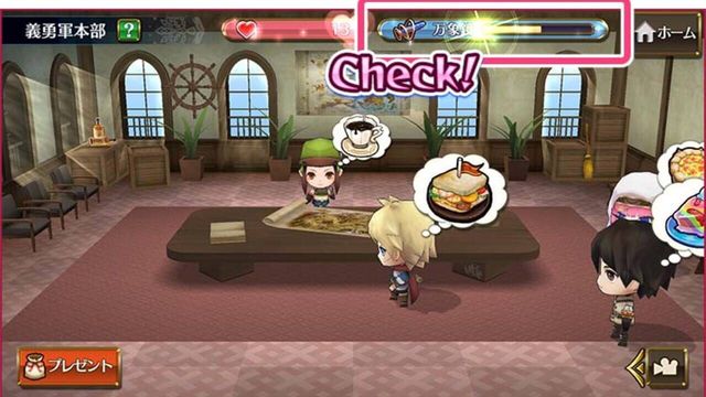 Chain Chronicle 2