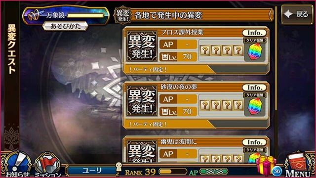 Chain Chronicle 3