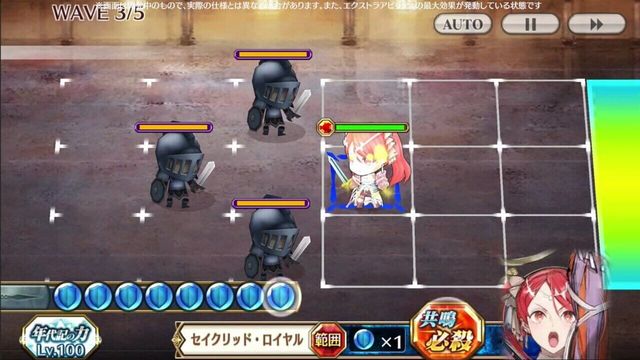 Chain Chronicle 4