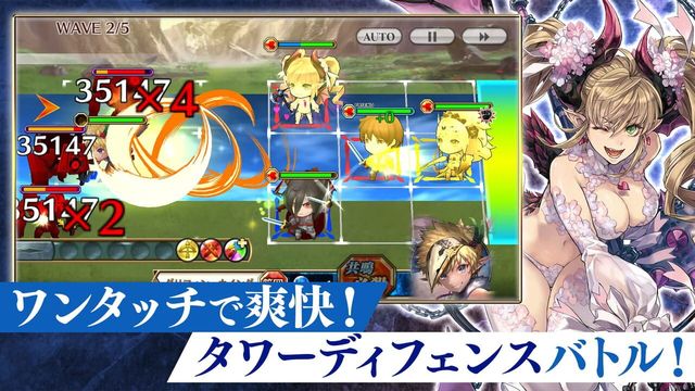 Chain Chronicle 5
