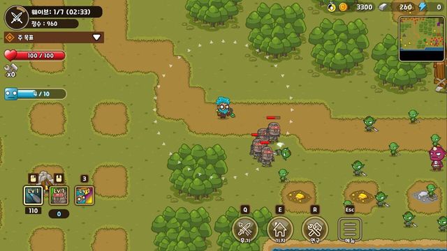 Minion Slayer 1