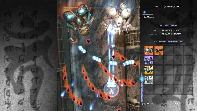 Ikaruga 5